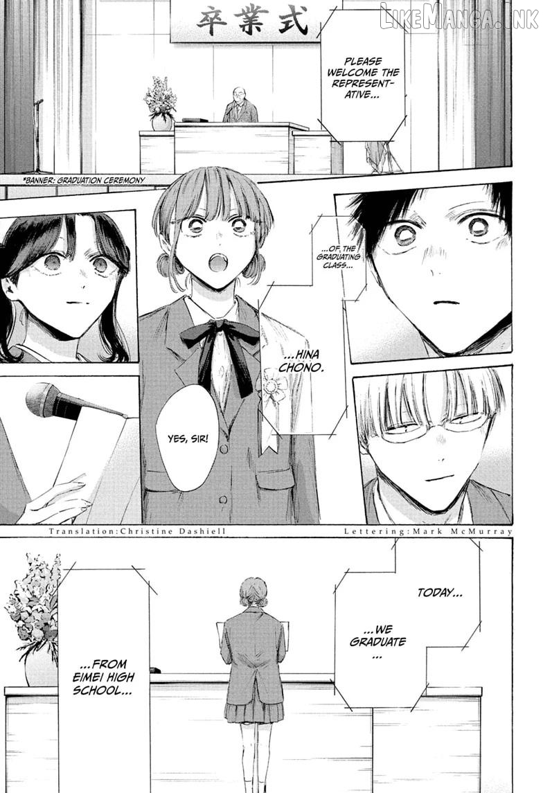 Blue Box, Chapter 250 image 05